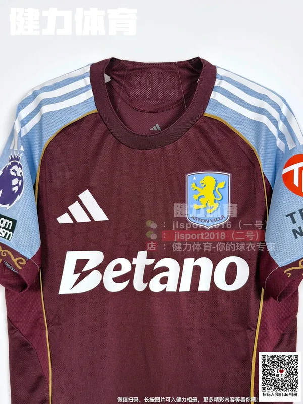 2025/26 Aston Villa Home Jersey (Player Version)