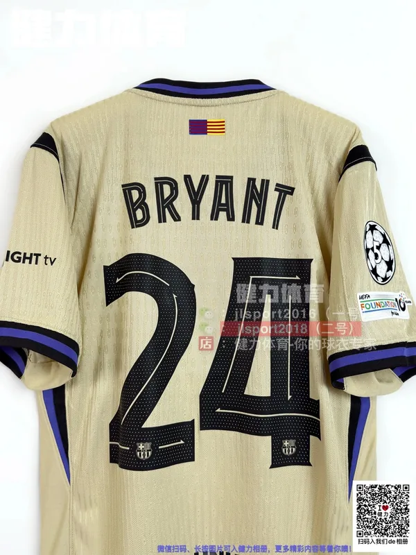 2025/26 Barcelona Away Jersey (Player Version)