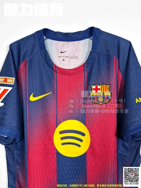 2025/26 Barcelona Home Jersey (Player Version)