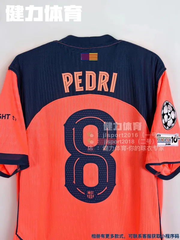2025/26 Barcelona Jersey (Player Version)