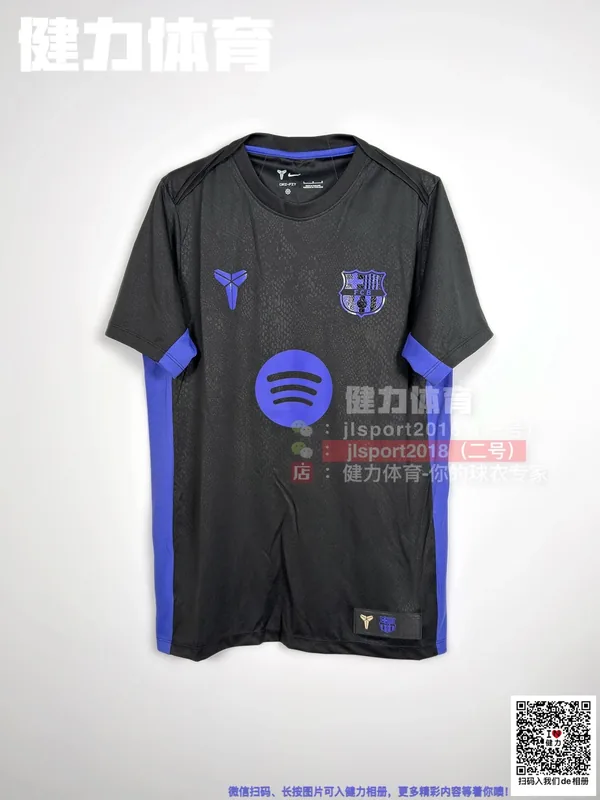 2025/26 Barcelona Training Vest