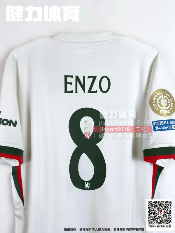 2025/26 Chelsea Away Jersey (Fan Version)
