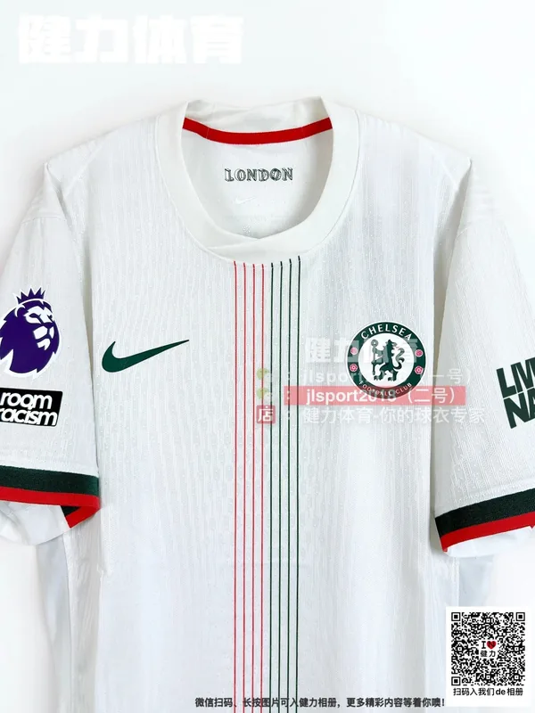 2025/26 Chelsea Away Jersey (Player Version)