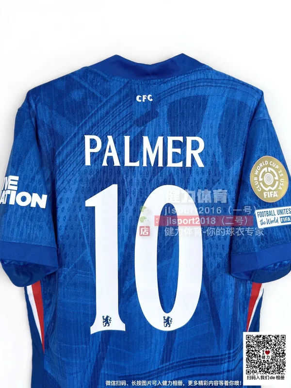 2025/26 Chelsea Home Jersey (Player Version)