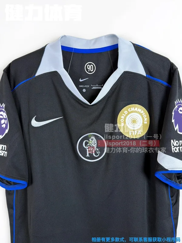 2025/26 Chelsea Third Away Jersey (Fan Version)