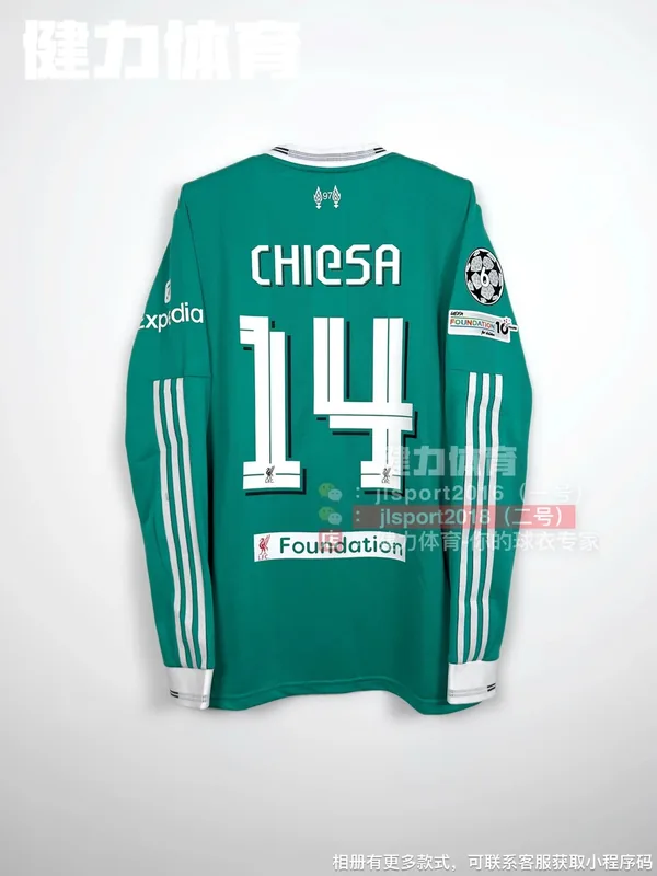 2025/26 Liverpool Third Away Long Sleeve Jersey (Player Version)