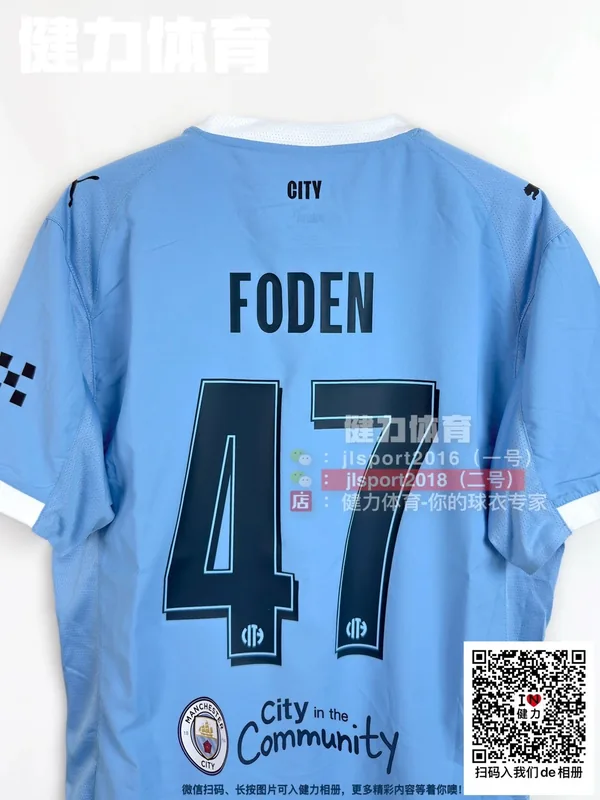 2025/26 Manchester City Home Jersey (Player Version)