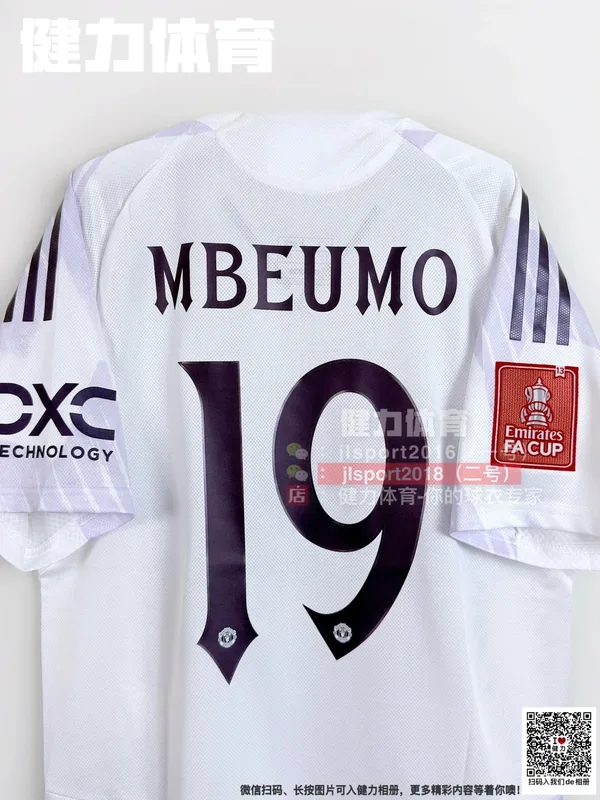 2025/26 Manchester United Away Jersey (Fan Version)
