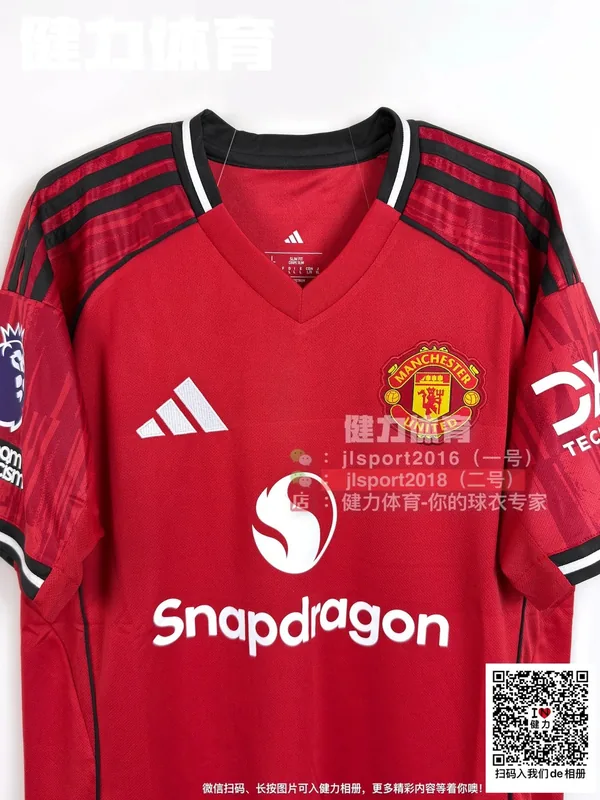 2025/26 Manchester United Home Jersey (Fan Version)