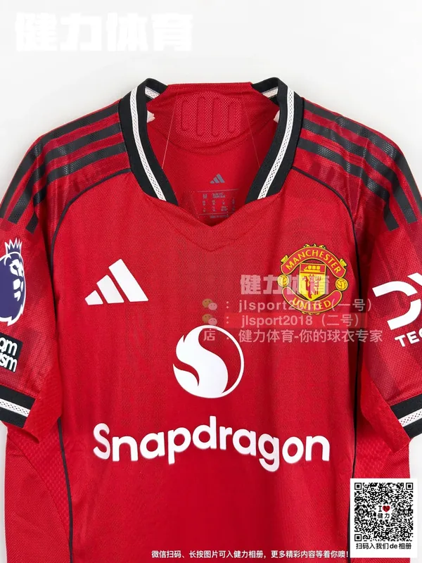 2025/26 Manchester United Home Jersey (Player Version)