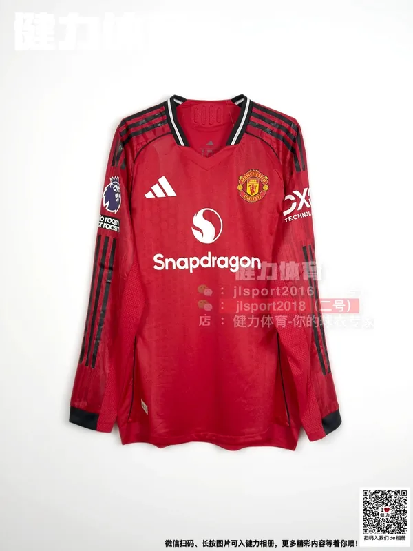 2025/26 Manchester United Home Long Sleeve Jersey (Player Version)