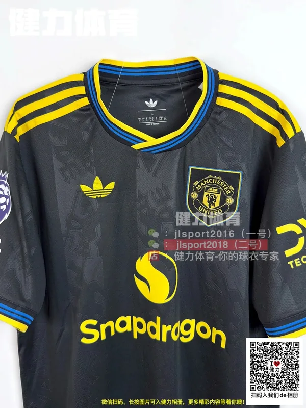 2025/26 Manchester United Jersey (Fan Version)