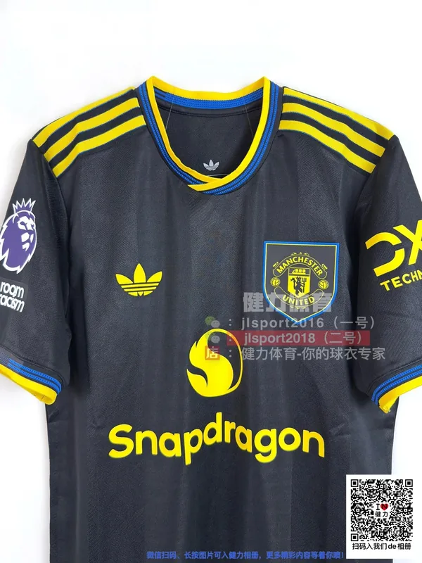 2025/26 Manchester United Third Away Jersey (Player Version)