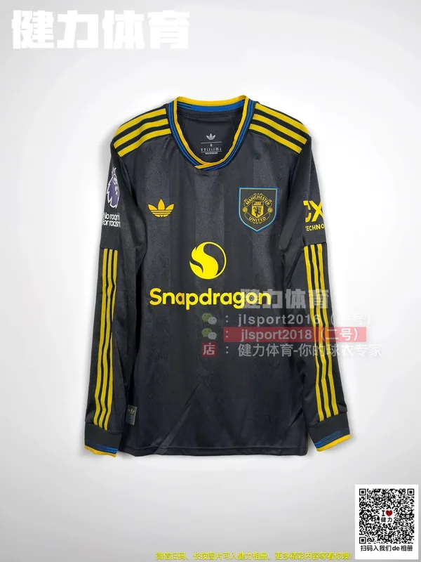 2025/26 Manchester United Third Away Long Sleeve Jersey (Player Version)
