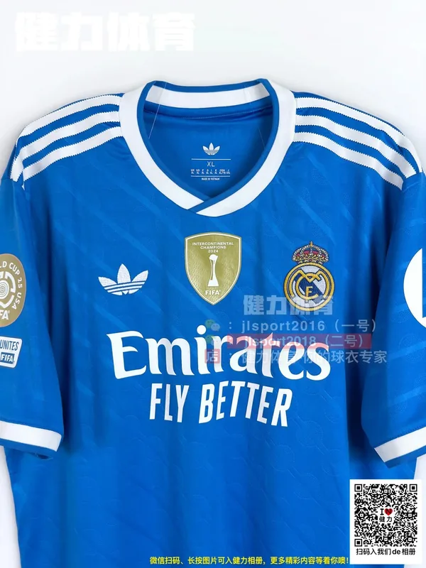 2025/26 Real Madrid Jersey (Fan Version)