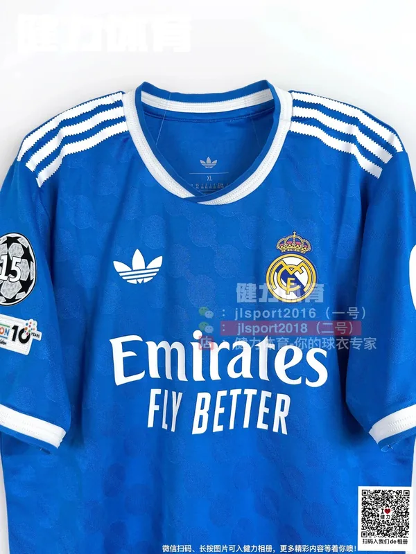 2025/26 Real Madrid Third Away Jersey (Player Version)