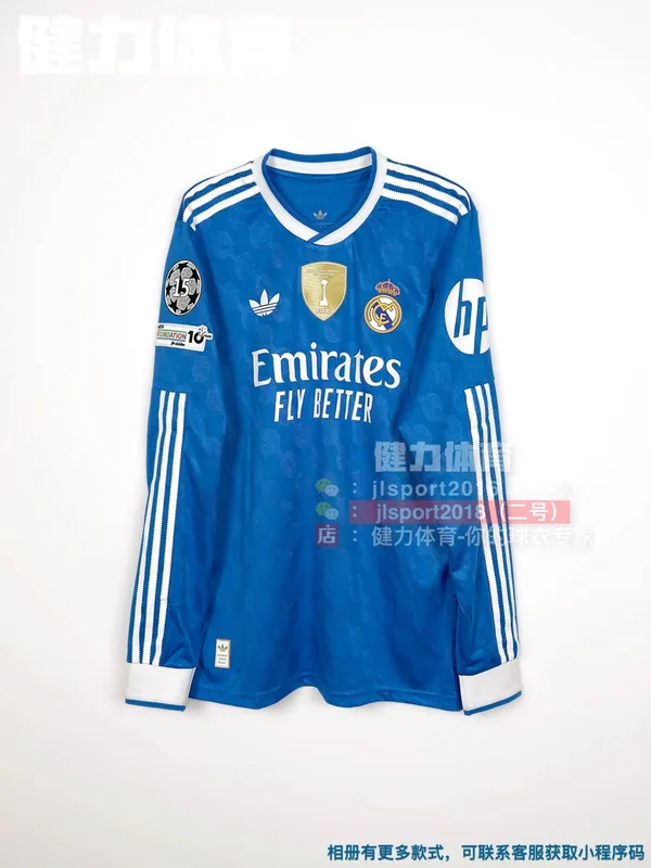 2025/26 Real Madrid Third Away Long Sleeve Jersey (Player Version)