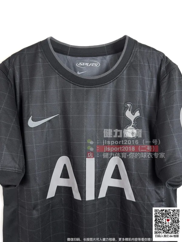 2025/26 Tottenham Away Jersey (Fan Version)