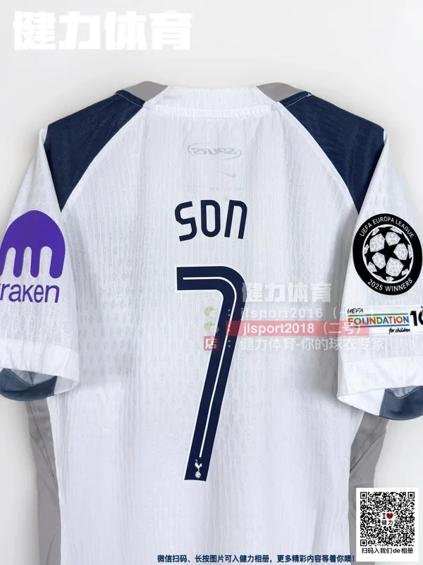 2025/26 Tottenham Home Jersey (Player Version)