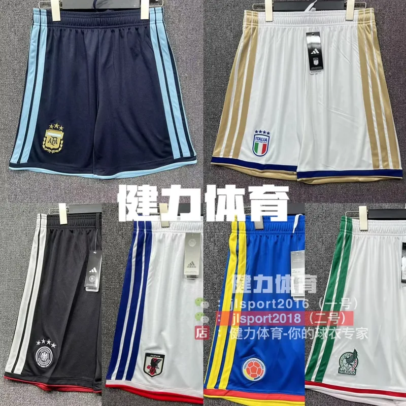 2026 Jersey Kit