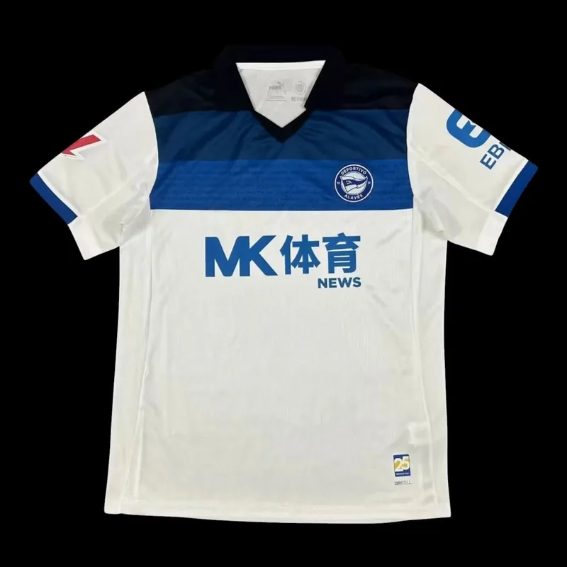 Alaves 25/26 Away Jersey