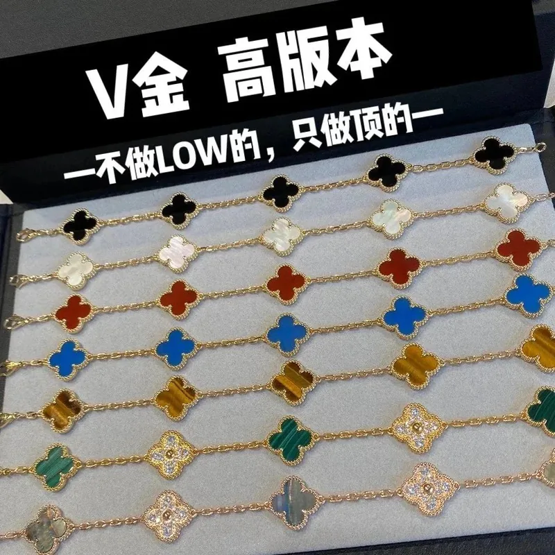 Van Cleef Four-leaf clover chain bracelet