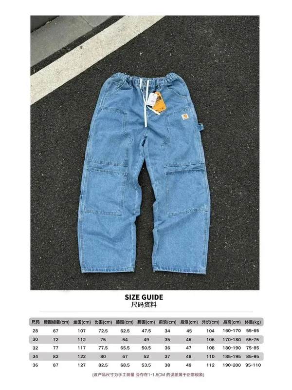 Carhartt Blue Jeans Ver.A
