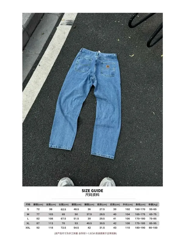 Carhartt Blue Jeans