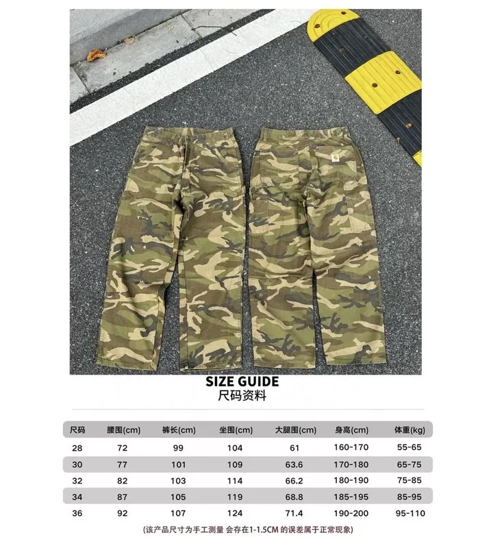 Carhartt Jeans