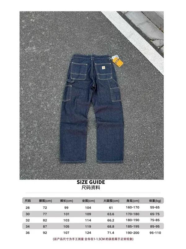 Carhartt Multicolor Jeans