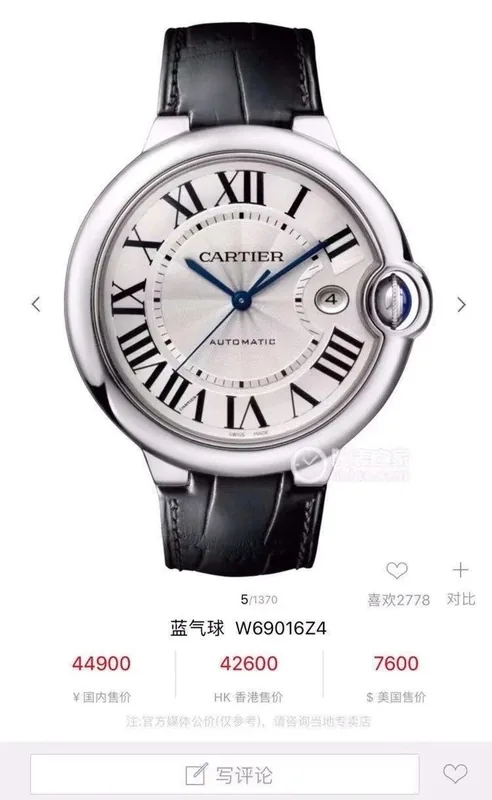 Cartier Ballon Bleu Automatic Watch 42mm Ver.C