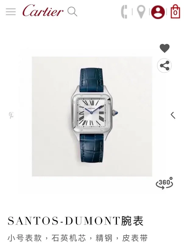 Cartier Tank Quartz Couple Watch 27.5mm