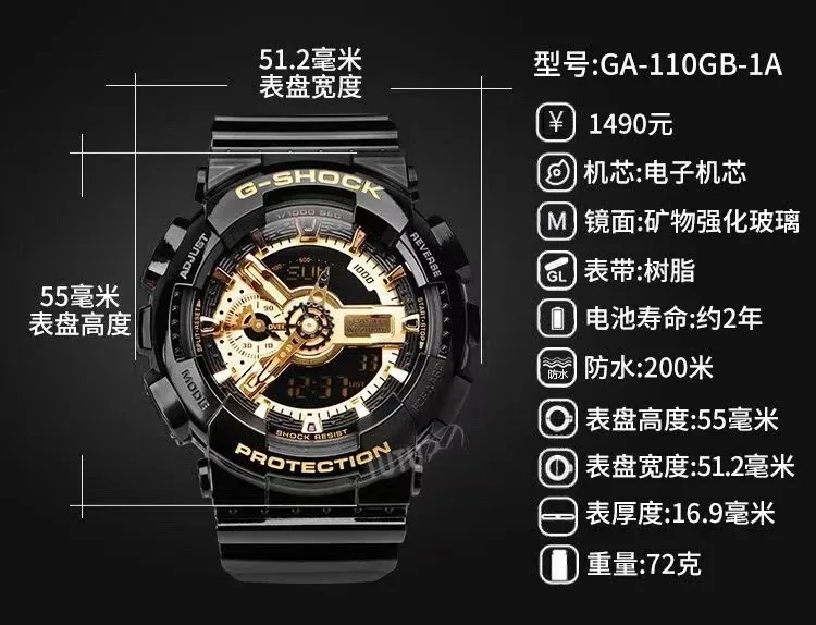 Casio G-SHOCK Quartz Watch Ver.B