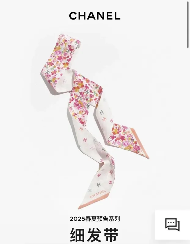 Chanel Silk Hair Ribbon Ver.D
