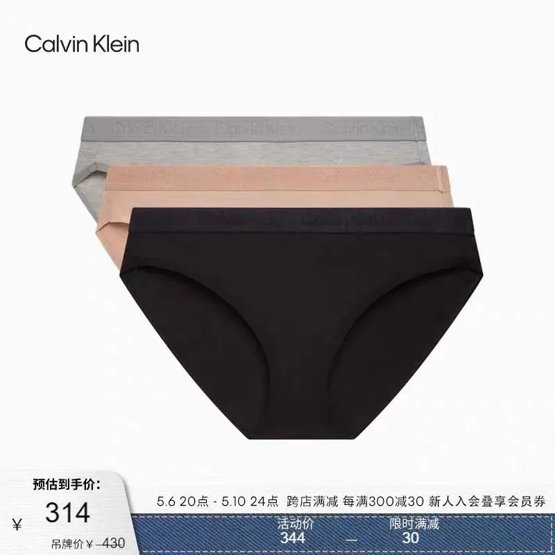 CK Pants Women Ver.A
