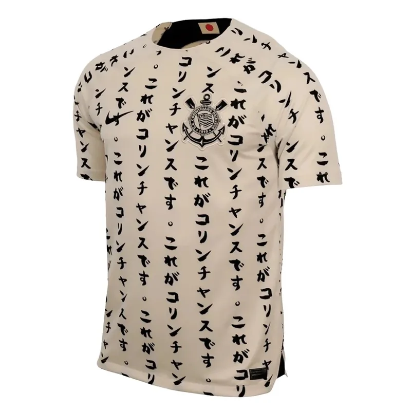 Corinthians 22/23 Third Jersey