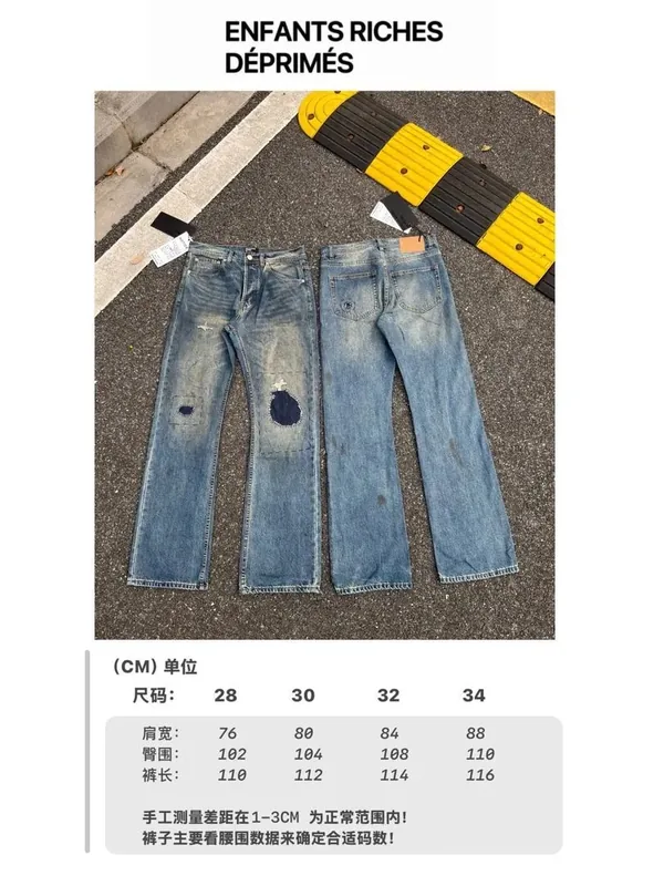 ERD Jeans Women