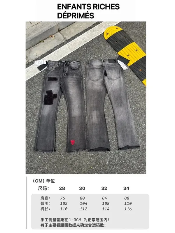 ERD Jeans Women