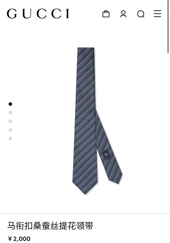 Gucci Silk Tie Ver.D
