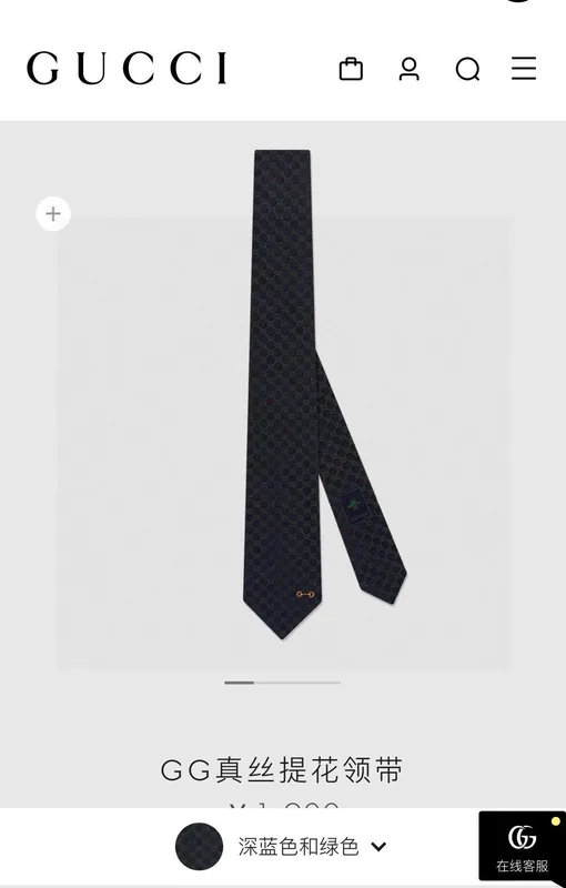 Gucci Silk Tie Ver.G