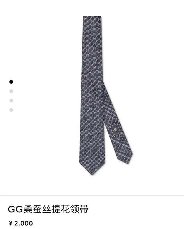 Gucci Silk Tie Ver.L