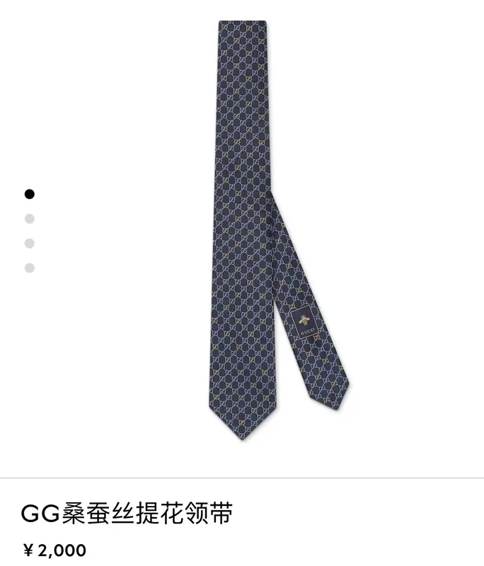 Gucci Silk Tie Ver.N