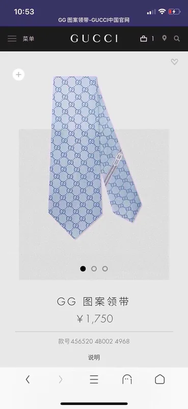 Gucci Tie Ver.A