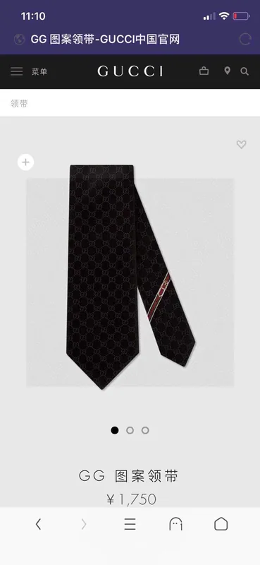 Gucci Tie Ver.B