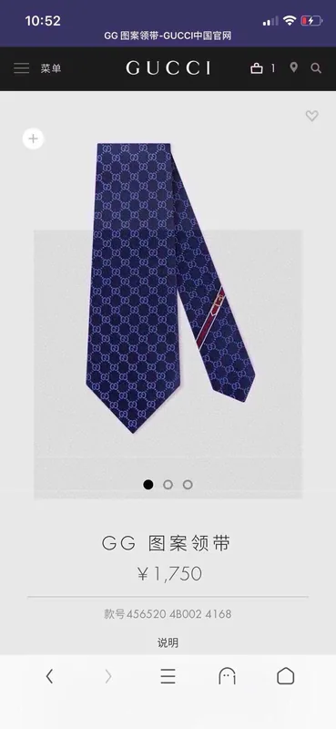 Gucci Tie Ver.C
