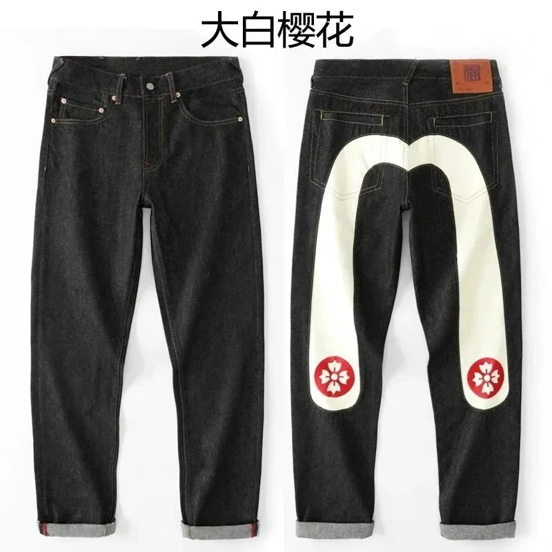 E*vi*su jeans