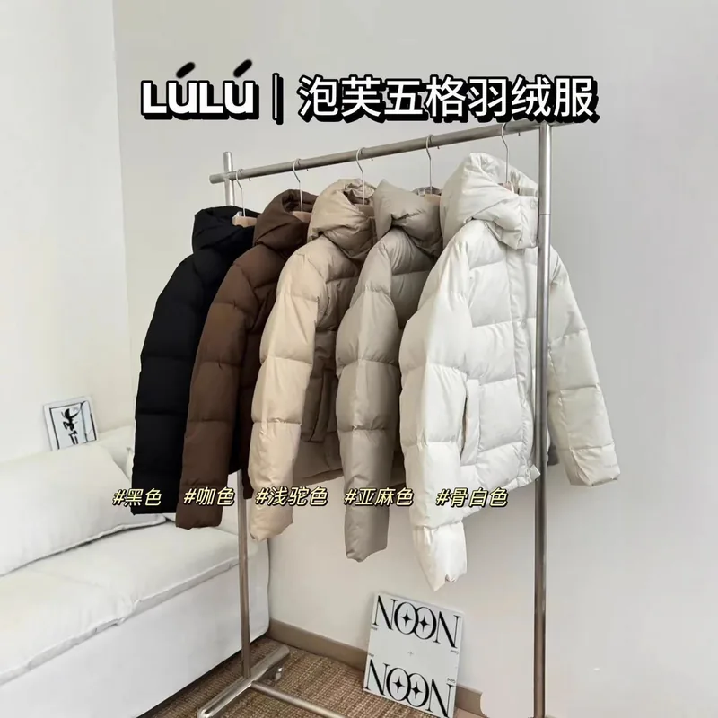 Lululemon Wunder Puff Hooded Jacket