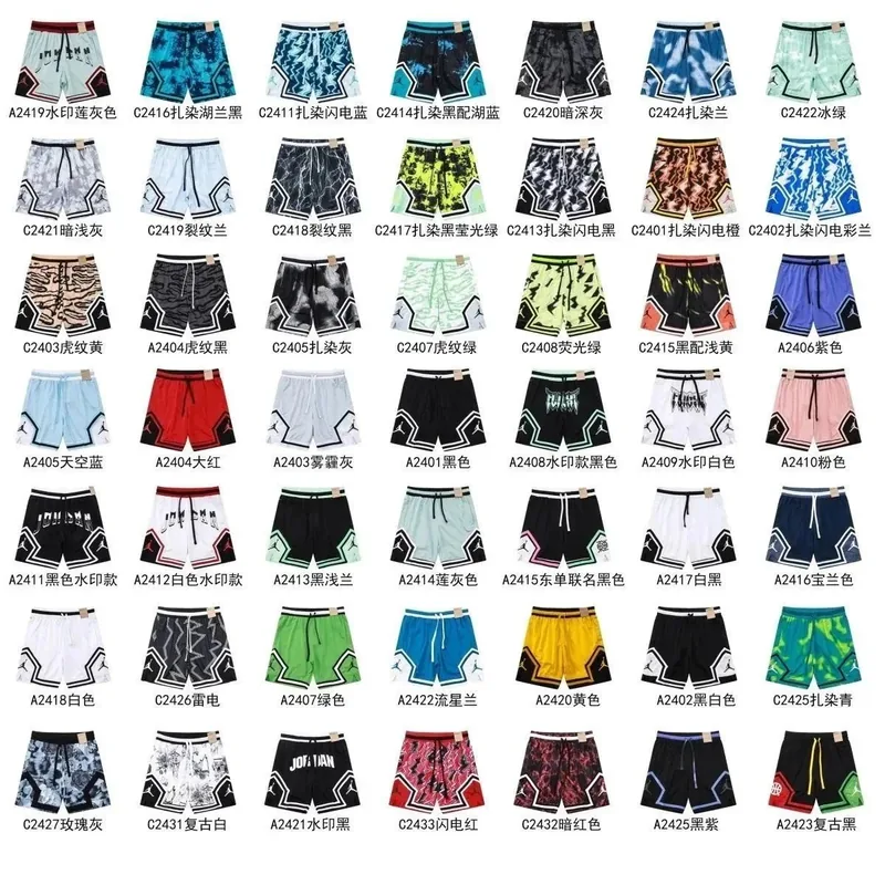 Jordan Shorts