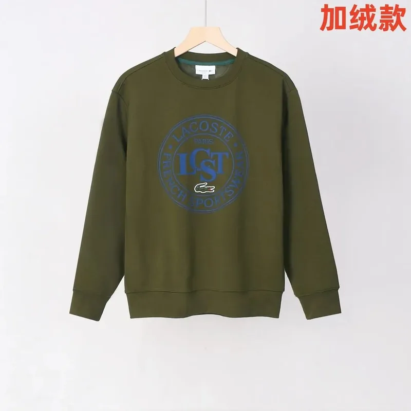 Lacoste Multicolor Hoodie