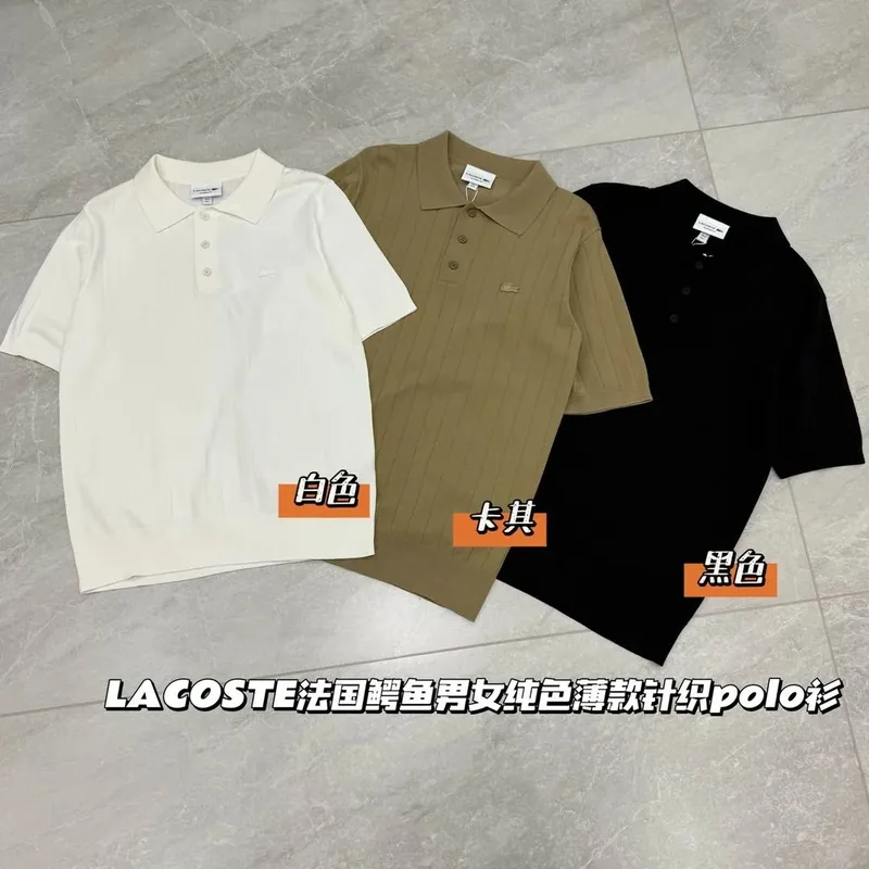 Lacoste Multicolor Knit Ver.F